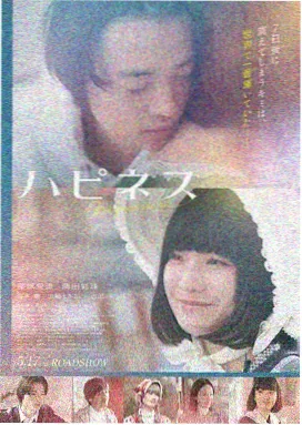 澄沙之味