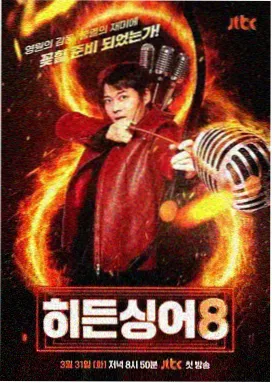 十三邀